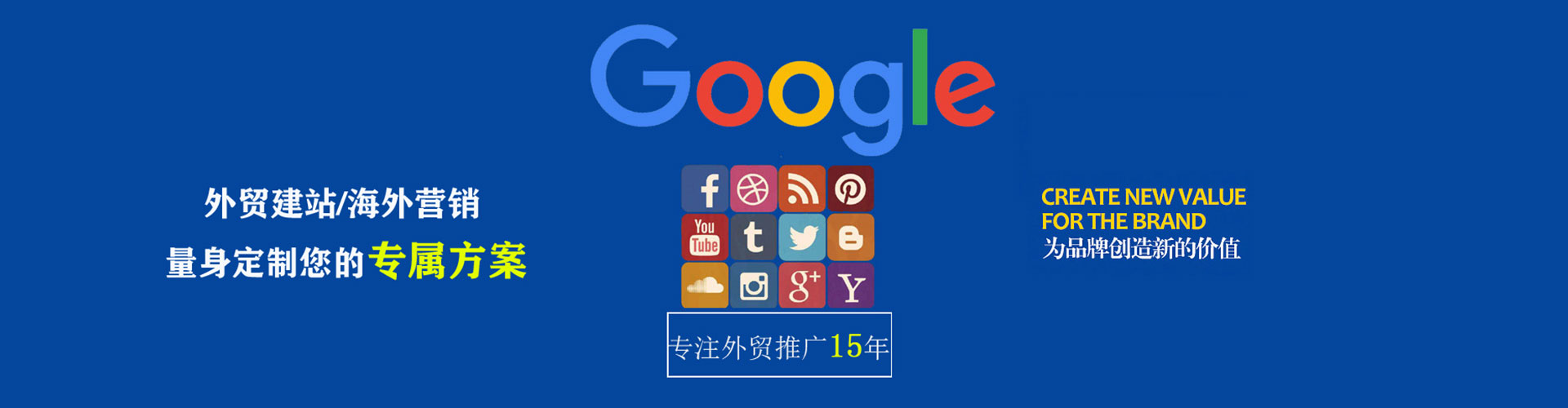 石楼百度推广价格