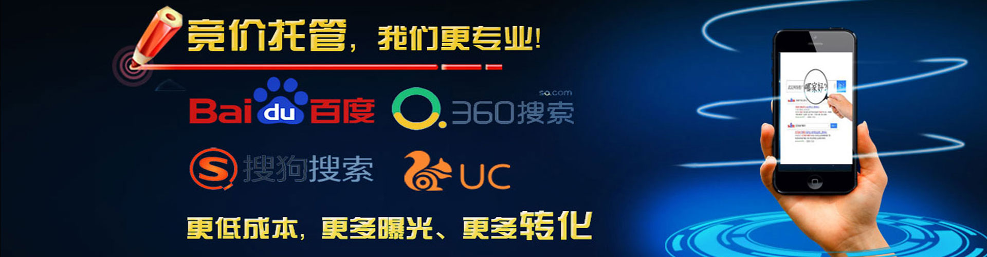石楼百度广告竞价